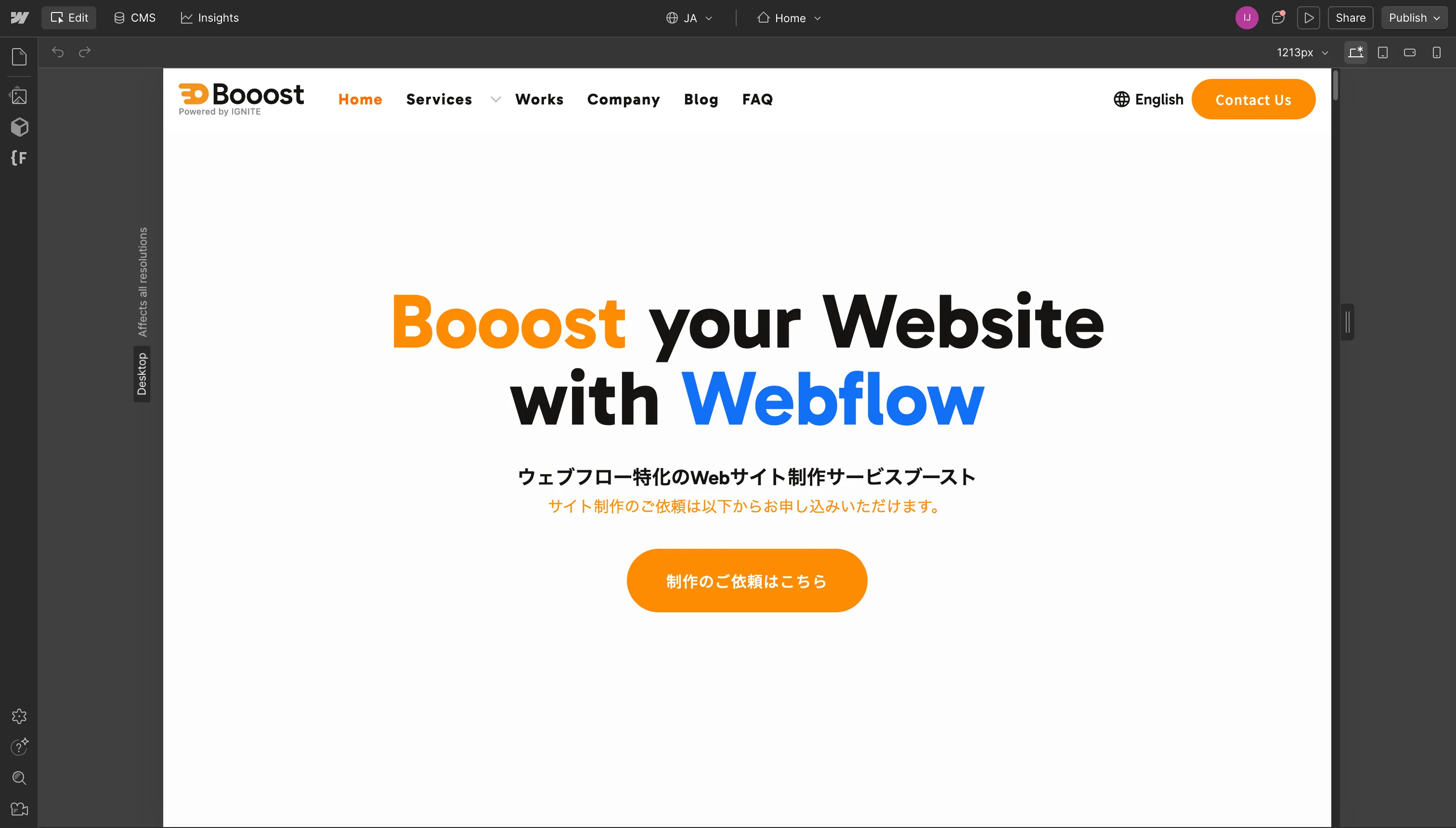 最新Content Editor画面全体(上部バーとcanvas)