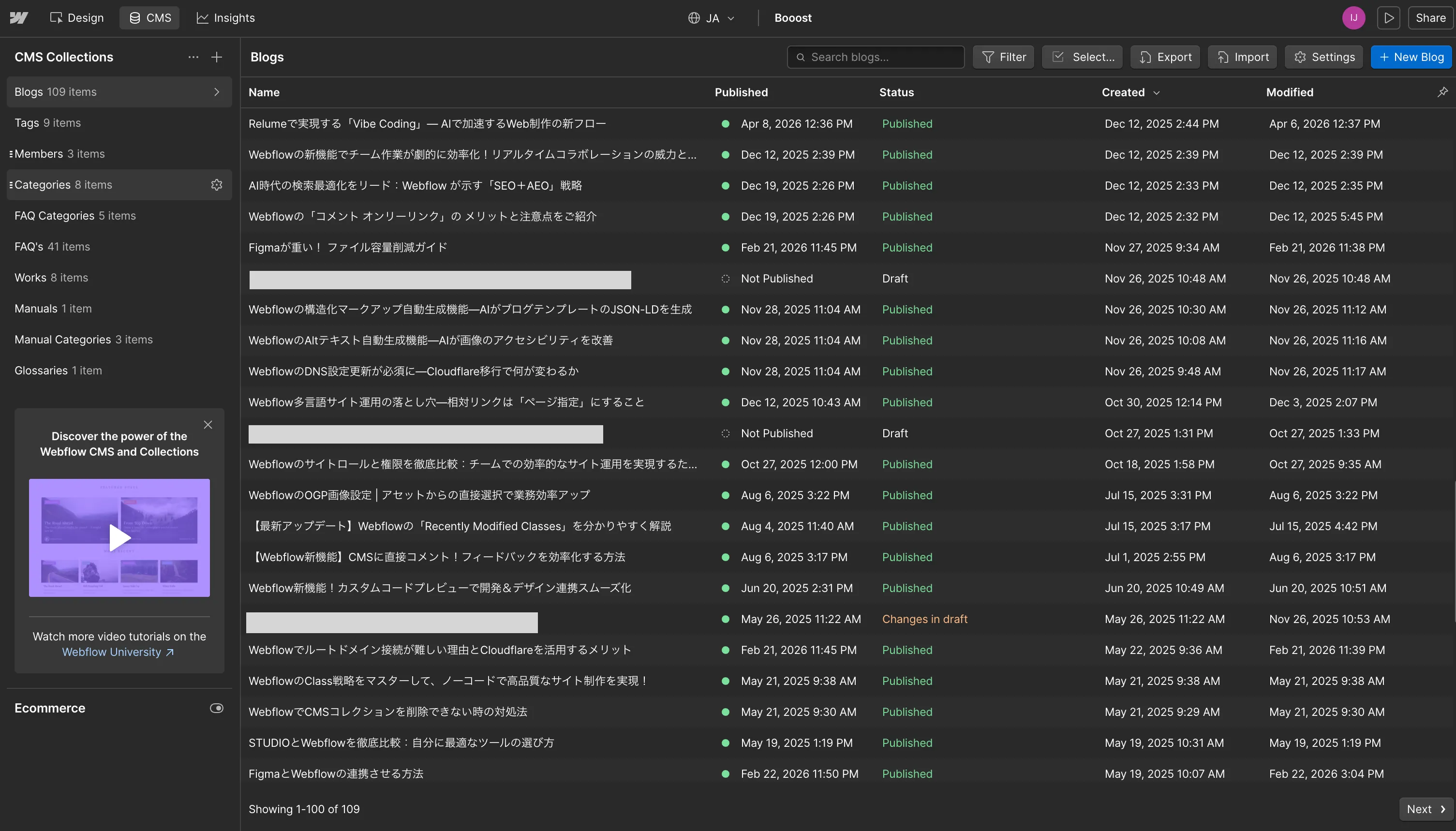 CMS Collectionsの記事一覧画面