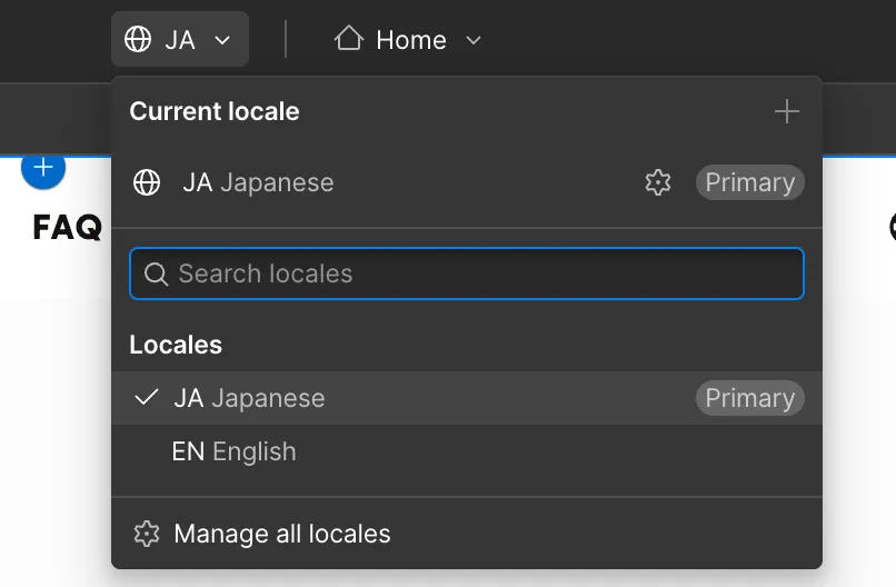 ロケールセレクター(JA/EN切り替え)